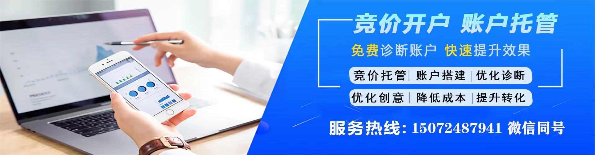 禄丰快手信息流